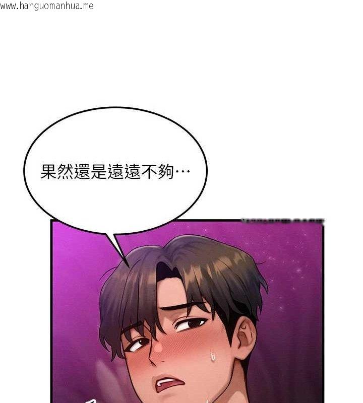 韩国漫画等价交换人生韩漫_等价交换人生-第19话-灌满我的小穴吧…在线免费阅读-韩国漫画-第51张图片