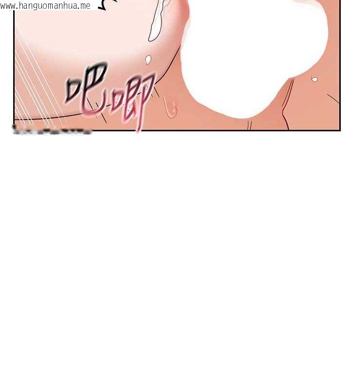 韩国漫画熟女交换计划韩漫_熟女交换计划-第27话-汪汪!爱液自动吸收器在线免费阅读-韩国漫画-第121张图片