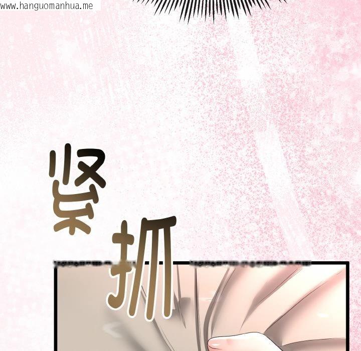 韩国漫画与初恋的意外同居韩漫_与初恋的意外同居-第23话在线免费阅读-韩国漫画-第49张图片