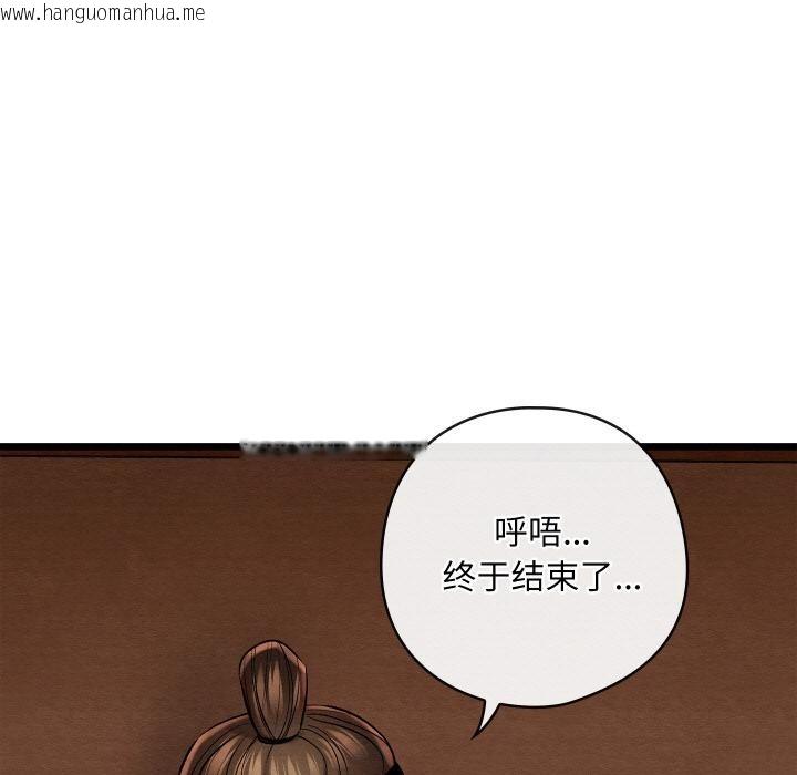 韩国漫画亲密宝鉴韩漫_亲密宝鉴-第27话在线免费阅读-韩国漫画-第19张图片