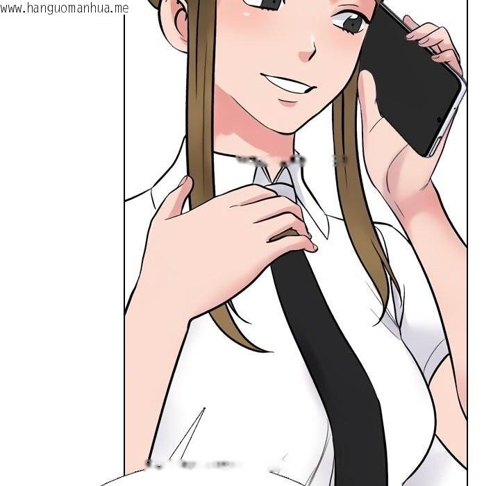 韩国漫画同事换换爱韩漫_同事换换爱-第223话在线免费阅读-韩国漫画-第23张图片