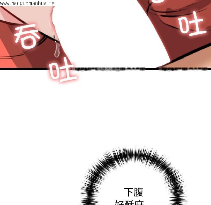韩国漫画我的拉拉队宝贝韩漫_我的拉拉队宝贝-第47话在线免费阅读-韩国漫画-第67张图片