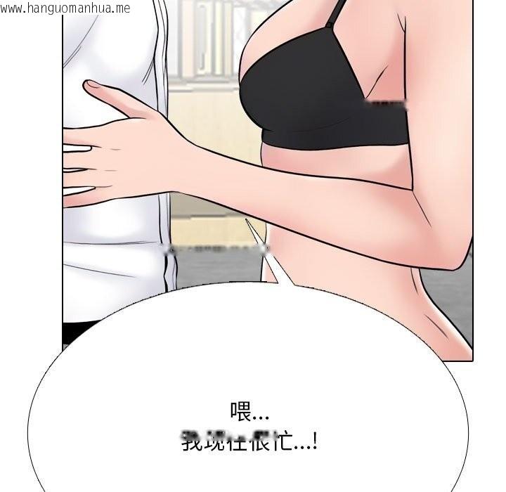 韩国漫画同事换换爱韩漫_同事换换爱-第223话在线免费阅读-韩国漫画-第49张图片