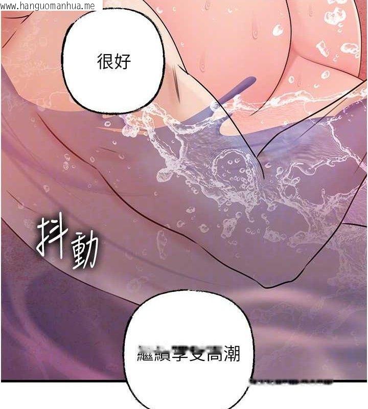 韩国漫画岳母为何那样韩漫_岳母为何那样-第60话-在浴缸上演喷泉秀在线免费阅读-韩国漫画-第129张图片