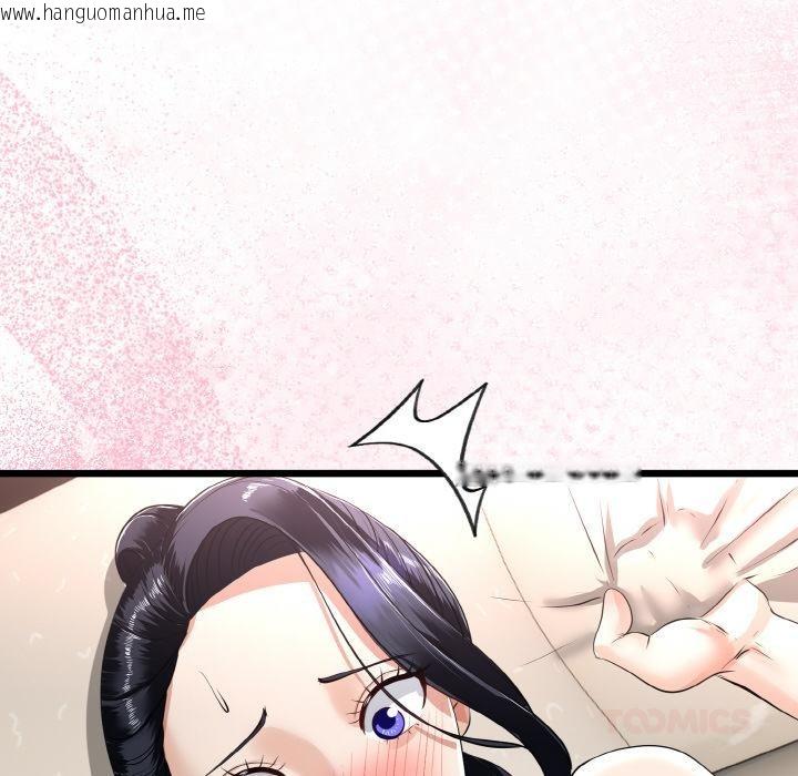 韩国漫画与初恋的意外同居韩漫_与初恋的意外同居-第23话在线免费阅读-韩国漫画-第15张图片