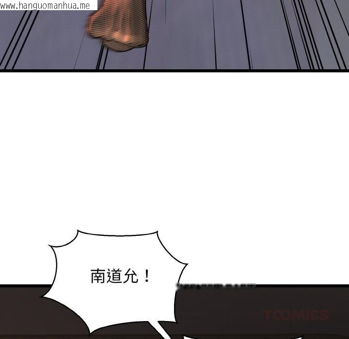 韩国漫画我的拉拉队宝贝韩漫_我的拉拉队宝贝-第47话在线免费阅读-韩国漫画-第51张图片