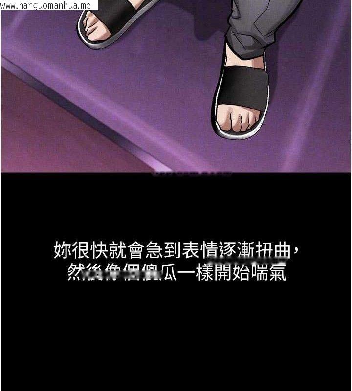 韩国漫画堕落物语2韩漫_堕落物语2-第16话-「懂玩」的男人在线免费阅读-韩国漫画-第19张图片