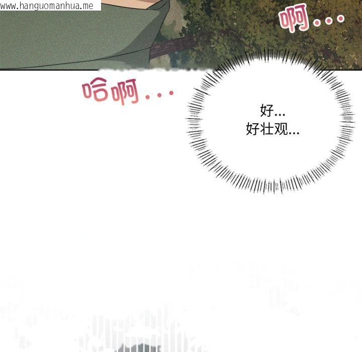 韩国漫画我靠升级逆袭成为大师韩漫_我靠升级逆袭成为大师-第52话在线免费阅读-韩国漫画-第46张图片