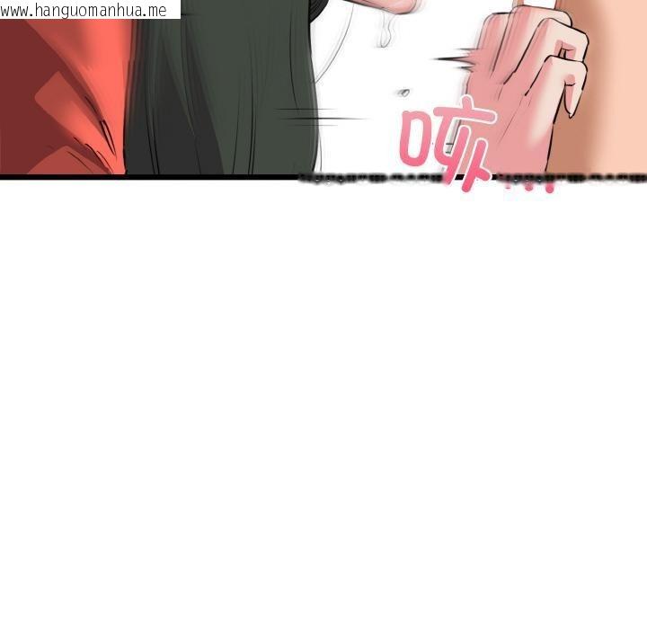 韩国漫画我的拉拉队宝贝韩漫_我的拉拉队宝贝-第47话在线免费阅读-韩国漫画-第80张图片