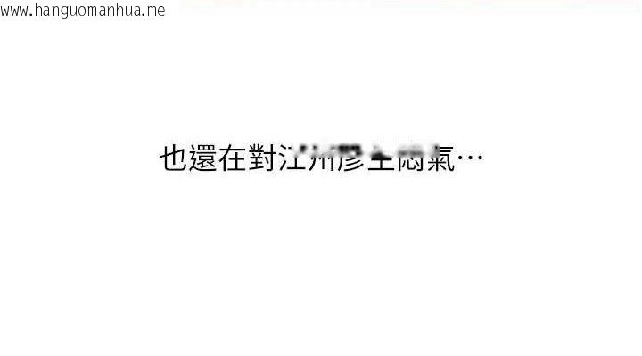 韩国漫画玩转学姐韩漫_玩转学姐-第69话-两颗鲜鲍轮流啖在线免费阅读-韩国漫画-第114张图片