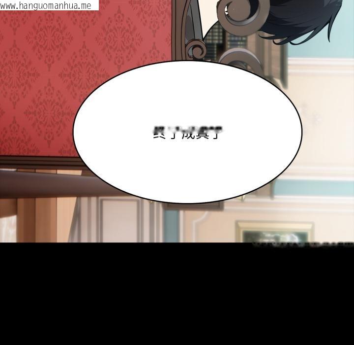 韩国漫画异世界骑士团长韩漫_异世界骑士团长-第25话在线免费阅读-韩国漫画-第29张图片