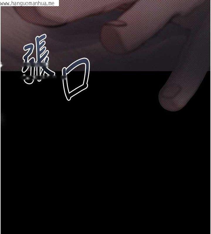 韩国漫画堕落物语2韩漫_堕落物语2-第16话-「懂玩」的男人在线免费阅读-韩国漫画-第148张图片