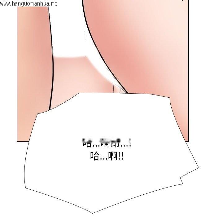 韩国漫画同事换换爱韩漫_同事换换爱-第223话在线免费阅读-韩国漫画-第79张图片