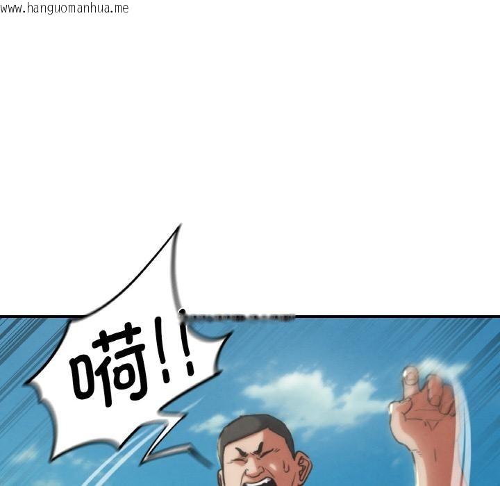 韩国漫画危险同学会韩漫_危险同学会-第74话在线免费阅读-韩国漫画-第50张图片