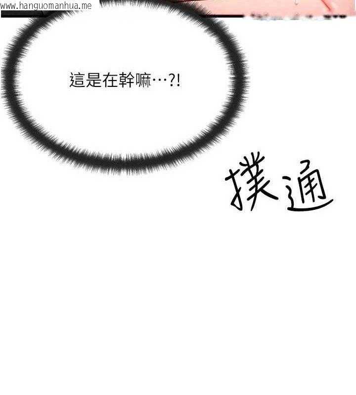 韩国漫画等价交换人生韩漫_等价交换人生-第19话-灌满我的小穴吧…在线免费阅读-韩国漫画-第9张图片