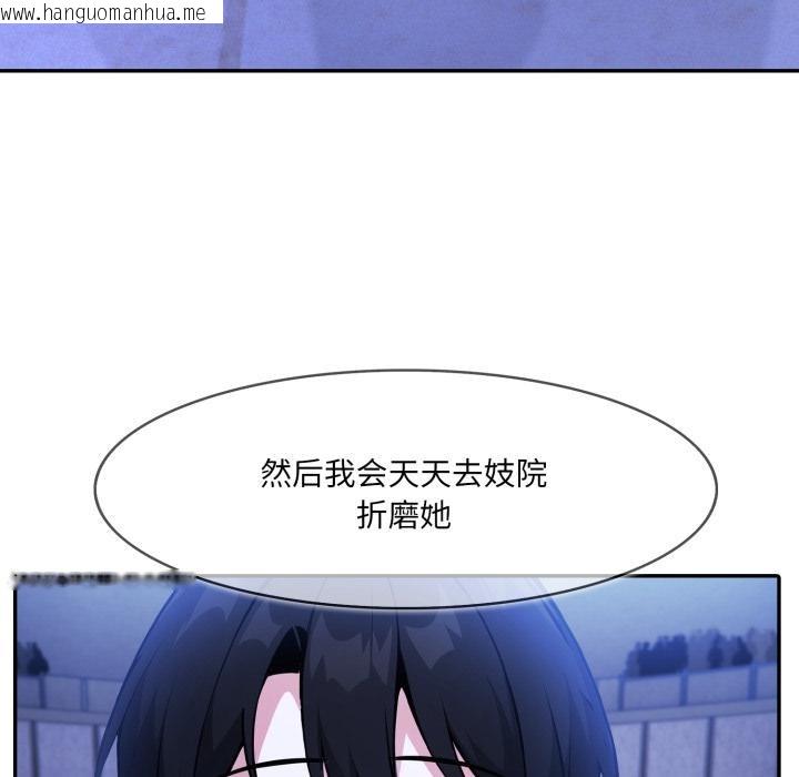 韩国漫画异世界骑士团长韩漫_异世界骑士团长-第25话在线免费阅读-韩国漫画-第86张图片