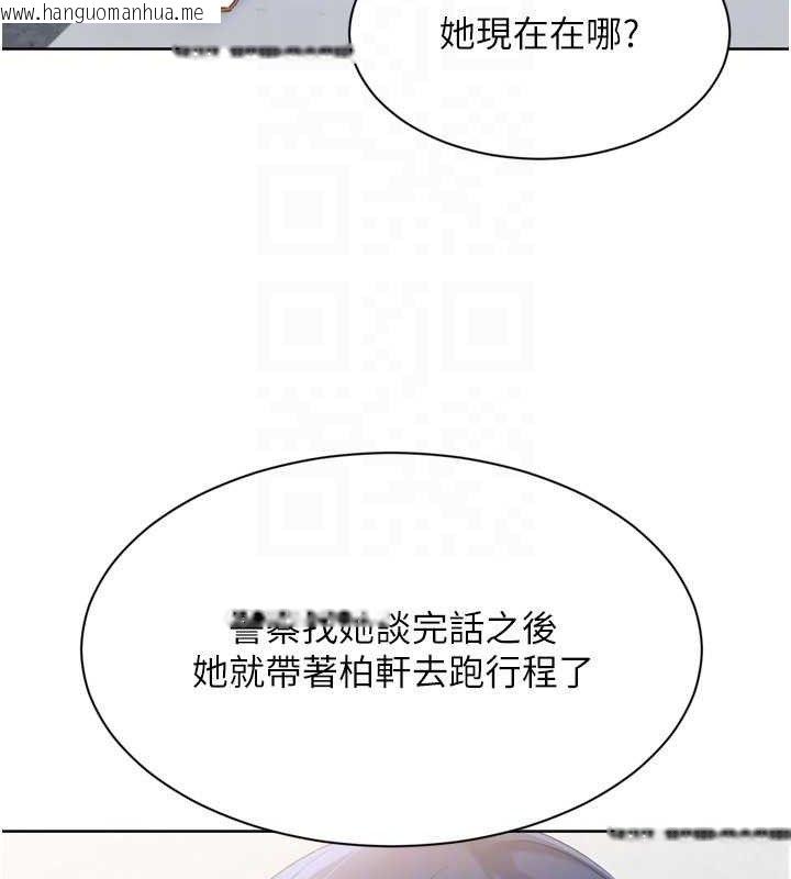 韩国漫画Set-up!排球少女韩漫_Set-up!排球少女-第54话-乖宝宝的「特别奖励」在线免费阅读-韩国漫画-第27张图片