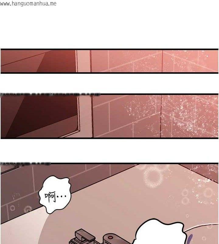 韩国漫画岳母为何那样韩漫_岳母为何那样-第60话-在浴缸上演喷泉秀在线免费阅读-韩国漫画-第61张图片