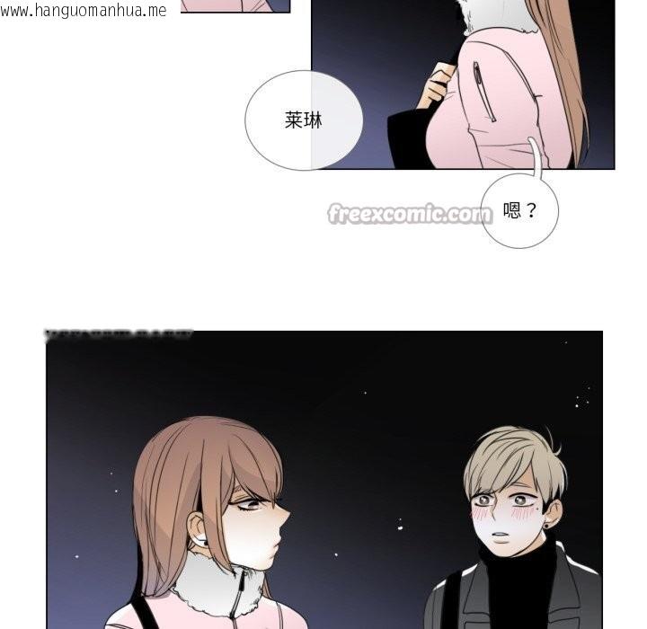 韩国漫画请与我私语韩漫_请与我私语-第7话在线免费阅读-韩国漫画-第75张图片