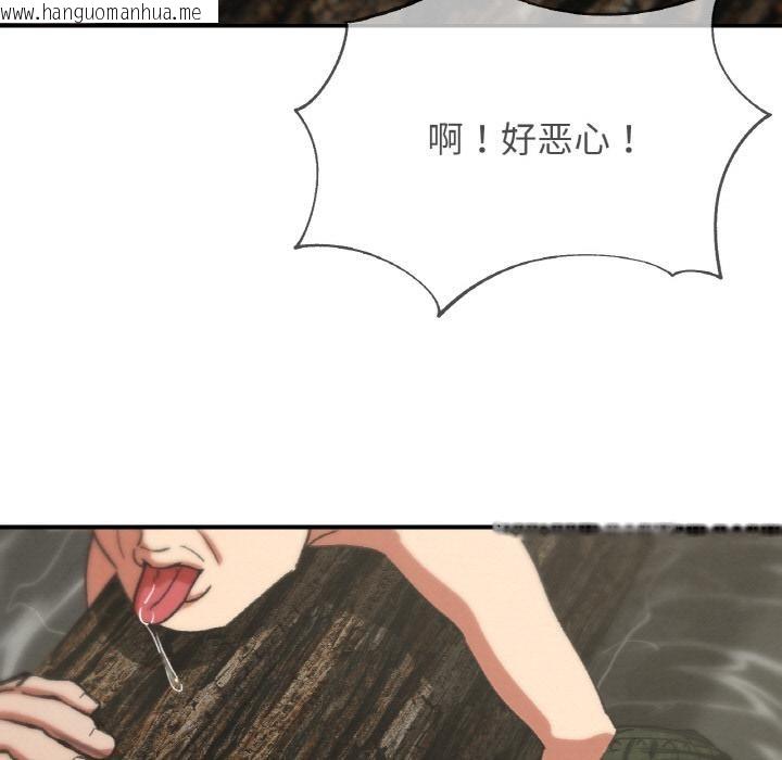韩国漫画危险同学会韩漫_危险同学会-第74话在线免费阅读-韩国漫画-第107张图片