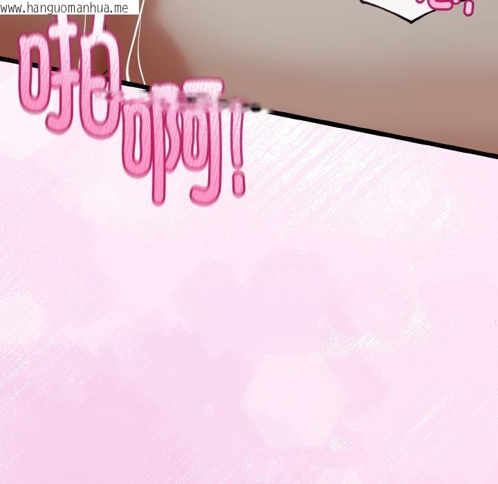 韩国漫画与初恋的意外同居韩漫_与初恋的意外同居-第23话在线免费阅读-韩国漫画-第5张图片