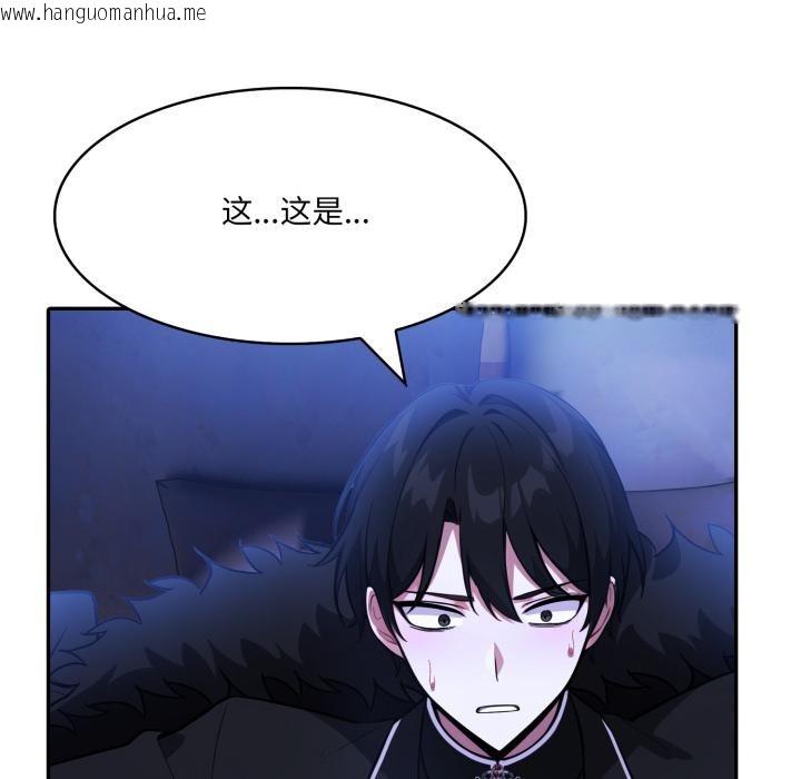 韩国漫画异世界骑士团长韩漫_异世界骑士团长-第25话在线免费阅读-韩国漫画-第113张图片