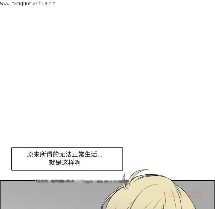韩国漫画请与我私语韩漫_请与我私语-第7话在线免费阅读-韩国漫画-第66张图片