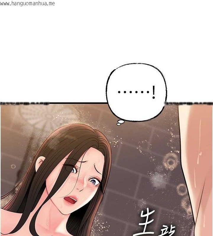 韩国漫画岳母为何那样韩漫_岳母为何那样-第60话-在浴缸上演喷泉秀在线免费阅读-韩国漫画-第27张图片