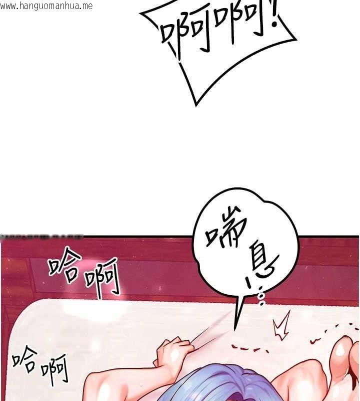韩国漫画等价交换人生韩漫_等价交换人生-第19话-灌满我的小穴吧…在线免费阅读-韩国漫画-第125张图片