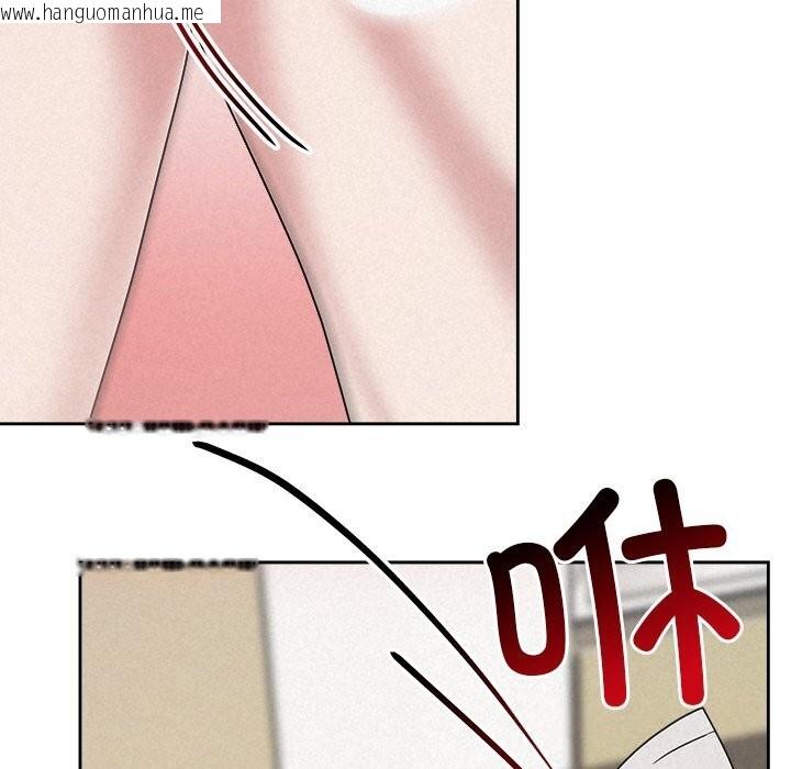 韩国漫画被吞噬的夜韩漫_被吞噬的夜-第43话在线免费阅读-韩国漫画-第185张图片