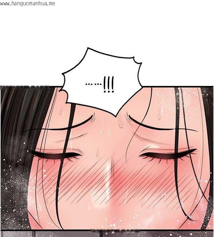 韩国漫画岳母为何那样韩漫_岳母为何那样-第60话-在浴缸上演喷泉秀在线免费阅读-韩国漫画-第21张图片