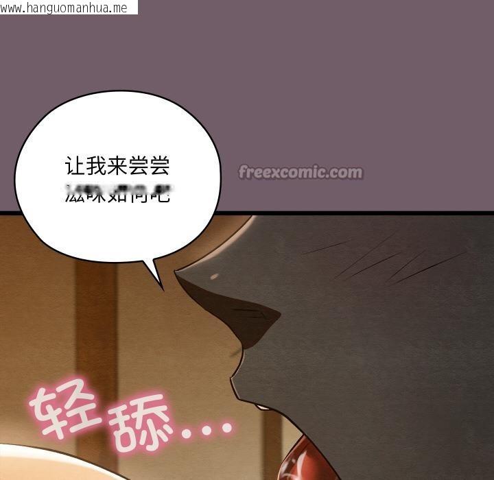 韩国漫画亲密宝鉴韩漫_亲密宝鉴-第27话在线免费阅读-韩国漫画-第182张图片