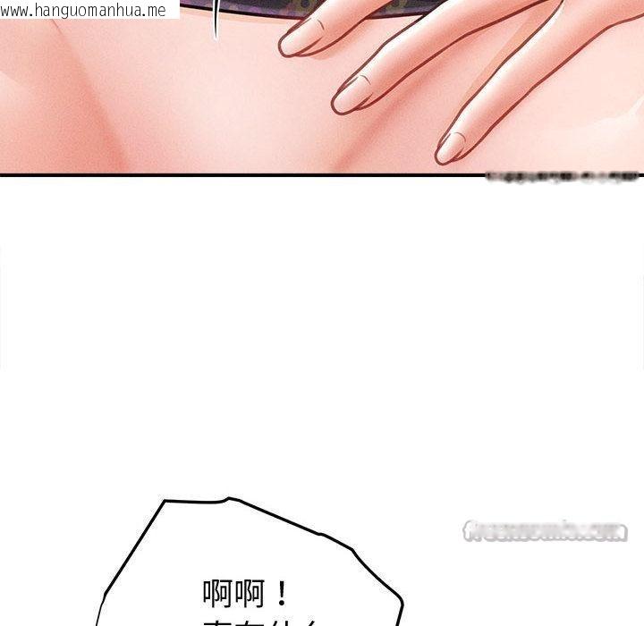 韩国漫画会长家的小儿子韩漫_会长家的小儿子-第22话在线免费阅读-韩国漫画-第14张图片