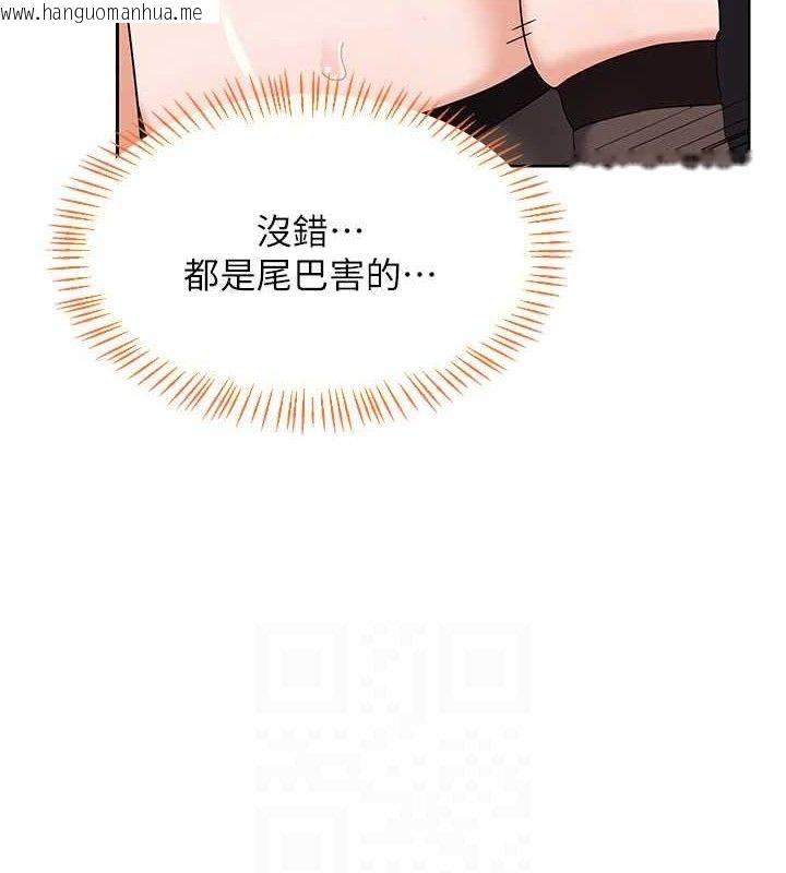 韩国漫画熟女交换计划韩漫_熟女交换计划-第27话-汪汪!爱液自动吸收器在线免费阅读-韩国漫画-第43张图片