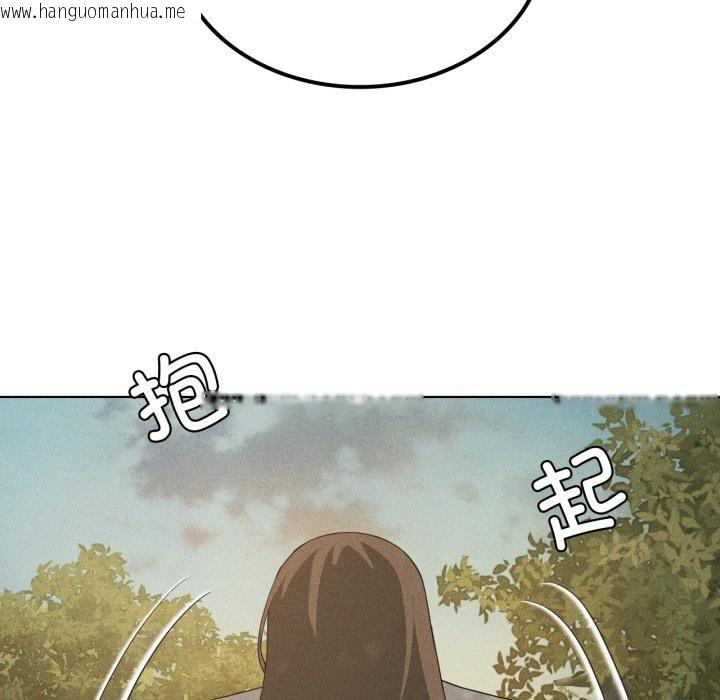 韩国漫画我靠升级逆袭成为大师韩漫_我靠升级逆袭成为大师-第52话在线免费阅读-韩国漫画-第107张图片