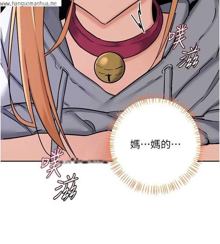 韩国漫画熟女交换计划韩漫_熟女交换计划-第27话-汪汪!爱液自动吸收器在线免费阅读-韩国漫画-第18张图片
