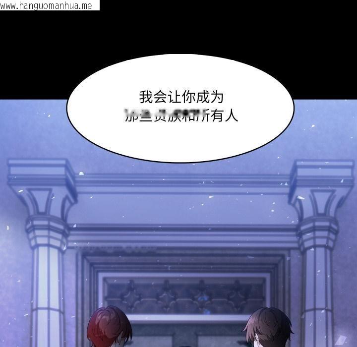 韩国漫画异世界骑士团长韩漫_异世界骑士团长-第25话在线免费阅读-韩国漫画-第60张图片
