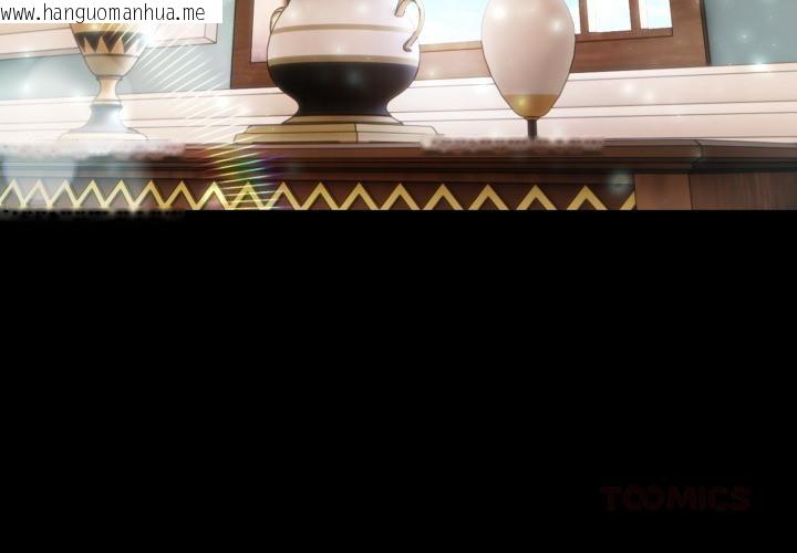 韩国漫画异世界骑士团长韩漫_异世界骑士团长-第25话在线免费阅读-韩国漫画-第3张图片