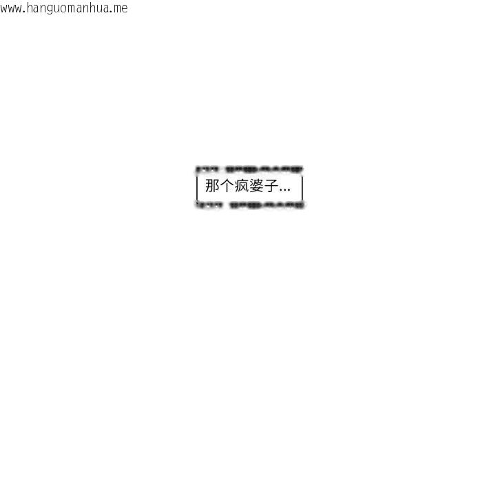 韩国漫画请与我私语韩漫_请与我私语-第7话在线免费阅读-韩国漫画-第65张图片