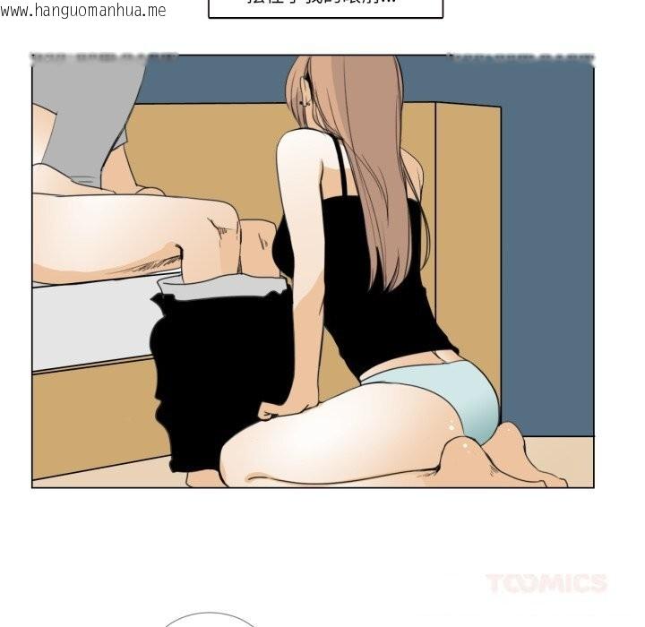 韩国漫画请与我私语韩漫_请与我私语-第7话在线免费阅读-韩国漫画-第82张图片