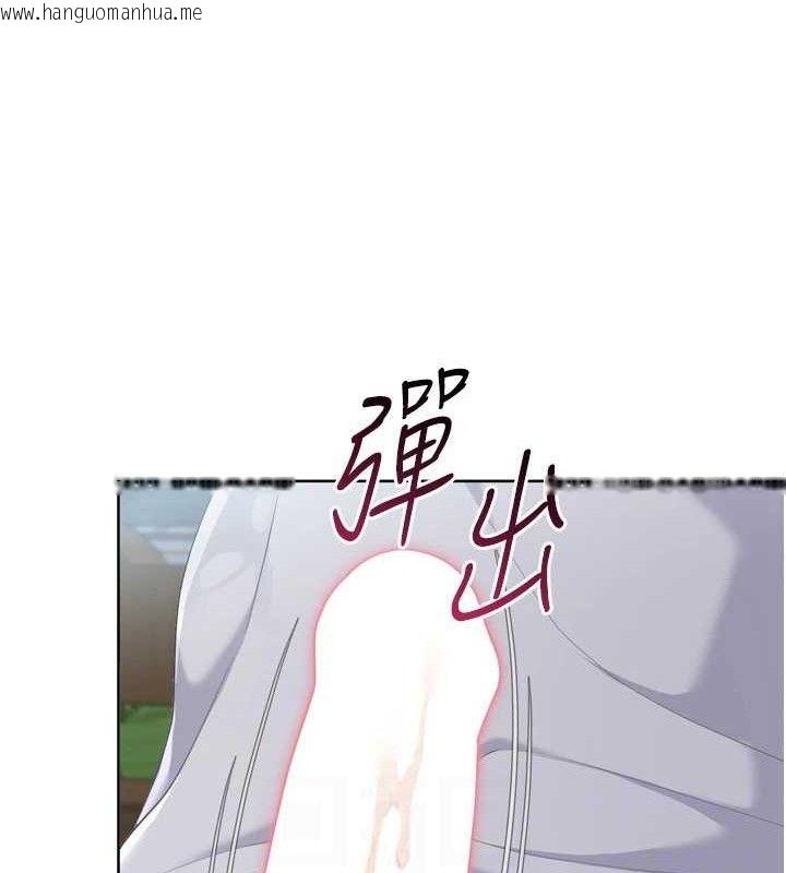 韩国漫画Set-up!排球少女韩漫_Set-up!排球少女-第54话-乖宝宝的「特别奖励」在线免费阅读-韩国漫画-第124张图片