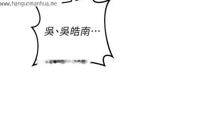 韩国漫画熟女交换计划韩漫_熟女交换计划-第27话-汪汪!爱液自动吸收器在线免费阅读-韩国漫画-第38张图片