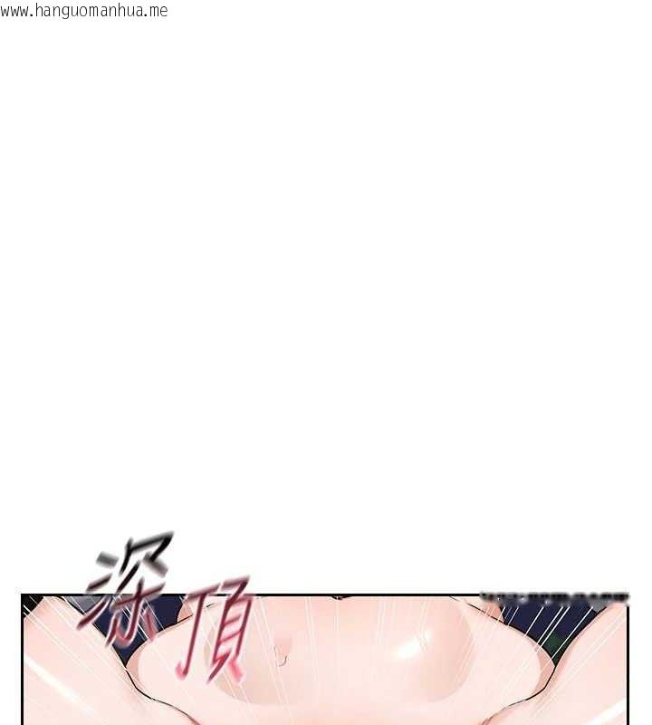韩国漫画熟女交换计划韩漫_熟女交换计划-第27话-汪汪!爱液自动吸收器在线免费阅读-韩国漫画-第103张图片