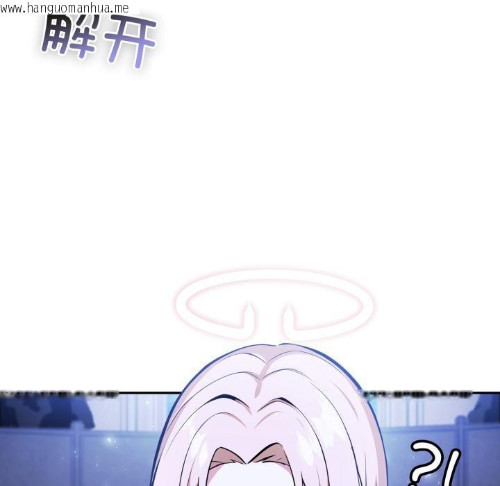 韩国漫画异世界骑士团长韩漫_异世界骑士团长-第25话在线免费阅读-韩国漫画-第122张图片