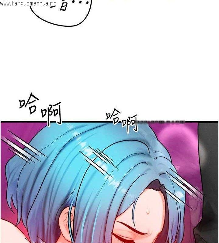韩国漫画等价交换人生韩漫_等价交换人生-第19话-灌满我的小穴吧…在线免费阅读-韩国漫画-第24张图片