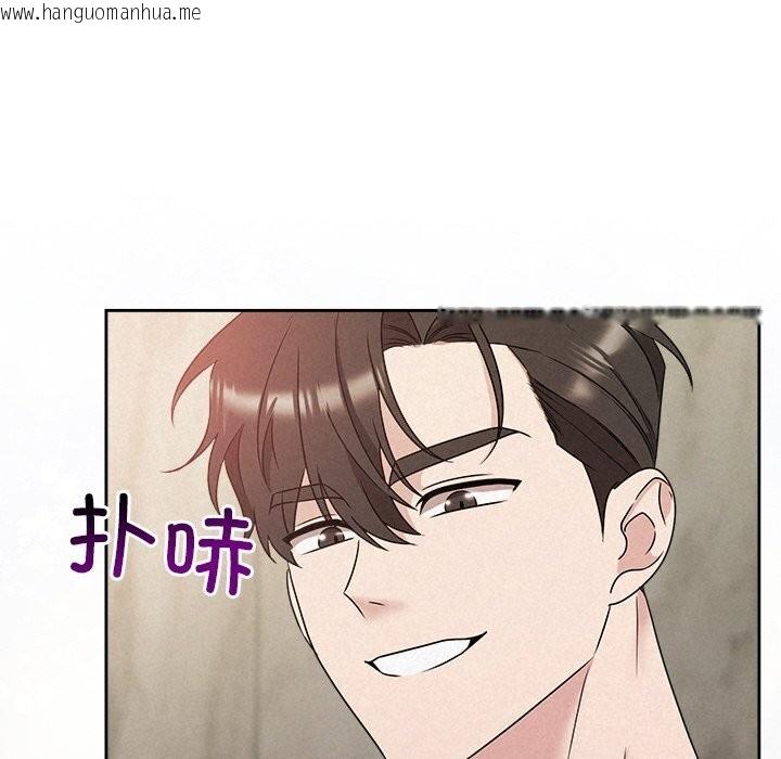 韩国漫画被吞噬的夜韩漫_被吞噬的夜-第43话在线免费阅读-韩国漫画-第208张图片