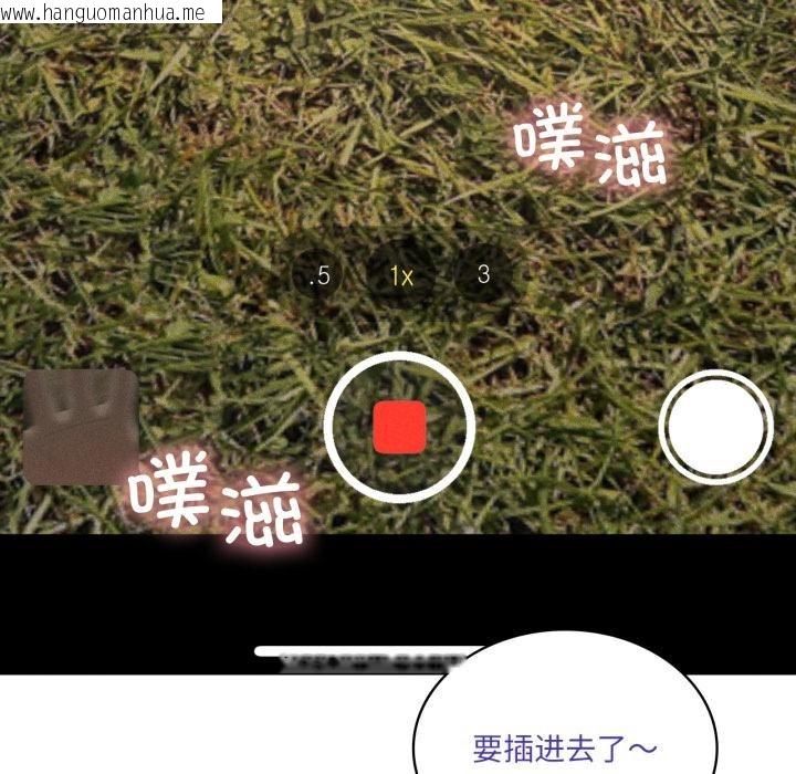 韩国漫画我靠升级逆袭成为大师韩漫_我靠升级逆袭成为大师-第52话在线免费阅读-韩国漫画-第85张图片