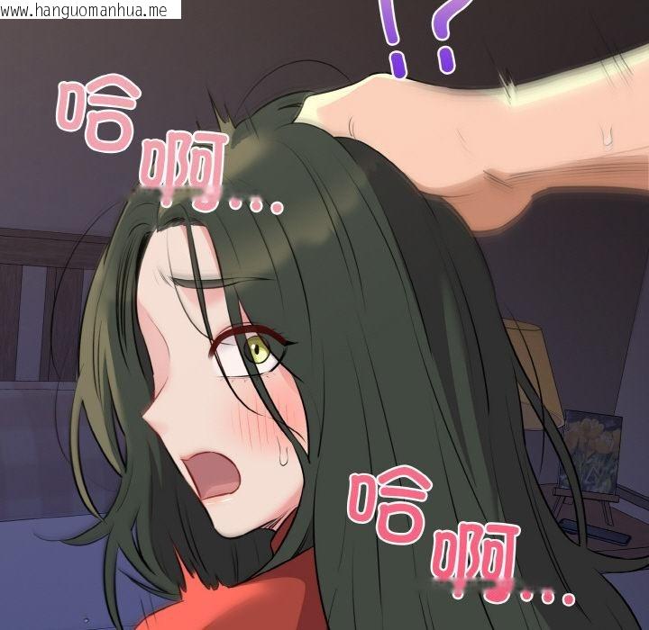韩国漫画我的拉拉队宝贝韩漫_我的拉拉队宝贝-第47话在线免费阅读-韩国漫画-第145张图片