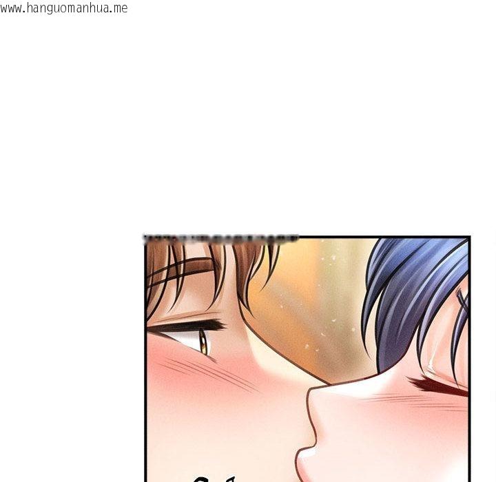 韩国漫画会长家的小儿子韩漫_会长家的小儿子-第22话在线免费阅读-韩国漫画-第43张图片