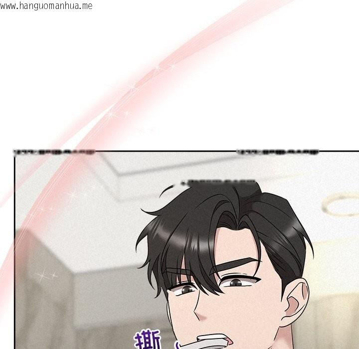 韩国漫画被吞噬的夜韩漫_被吞噬的夜-第43话在线免费阅读-韩国漫画-第191张图片